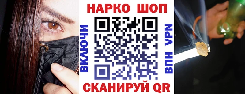 Купить наркотик аптеки Узловая МАРИХУАНА  А ПВП  ГАШ  АМФ  Меф мяу мяу 