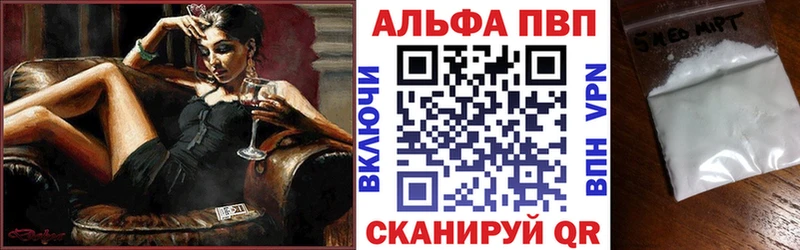 даркнет сайт  кракен ТОР  Альфа ПВП СК КРИС  Узловая 