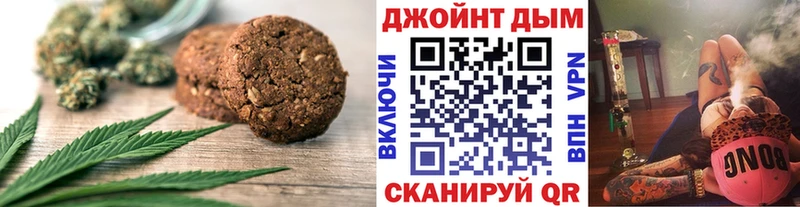 blacksprut онион  наркота  Узловая  Печенье с ТГК конопля 