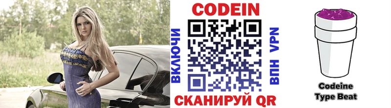 hydra ССЫЛКА  Узловая  Кодеиновый сироп Lean напиток Lean (лин) 