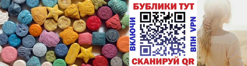 ЭКСТАЗИ 280 MDMA  Узловая 