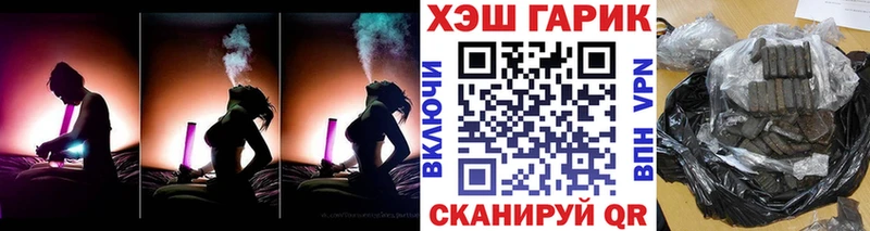 ссылка на мегу рабочий сайт наркошоп Узловая Гашиш гашик