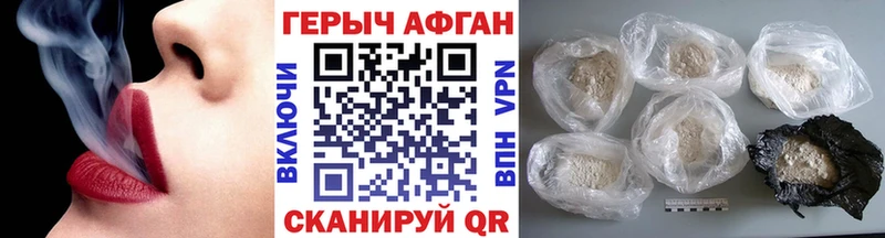 закладка Узловая ГЕРОИН Heroin