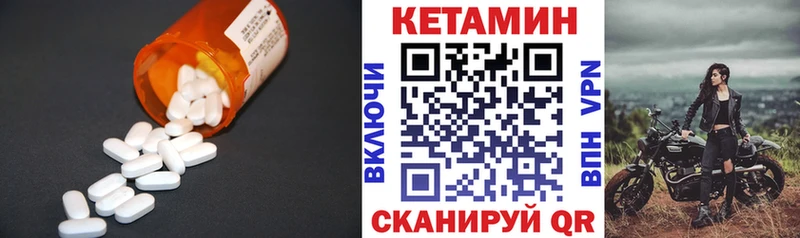 где можно купить наркотик  Узловая  КЕТАМИН ketamine 