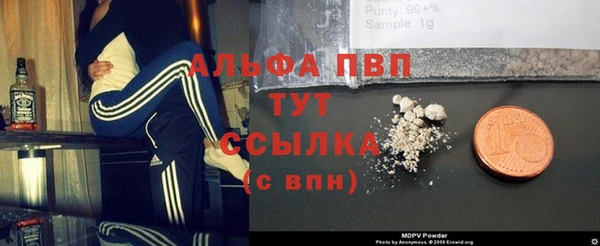 дживик Армянск