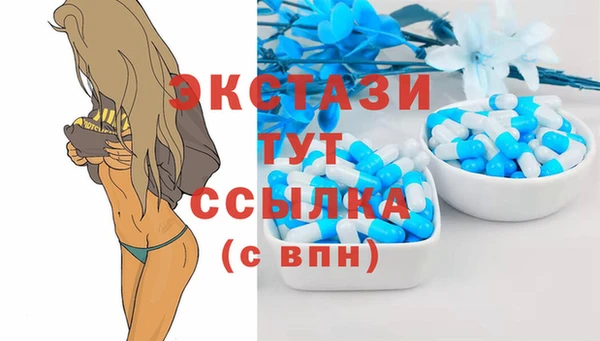 дживик Армянск
