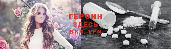 гидропоника Арсеньев