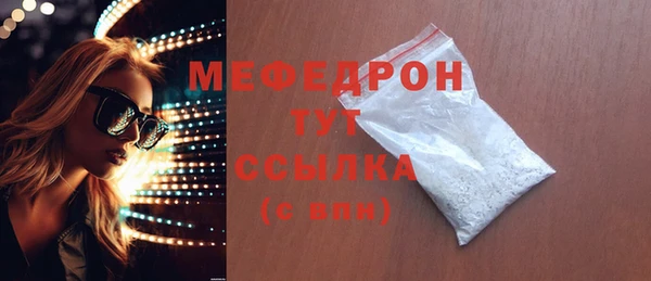 дживик Армянск