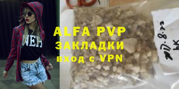 гидропоника Арсеньев