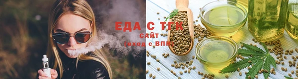 дживик Армянск