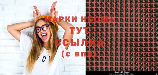 гидропоника Арсеньев