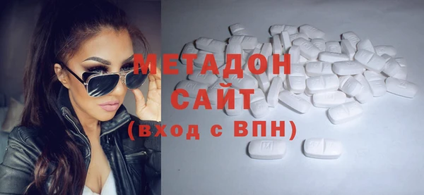 дживик Армянск