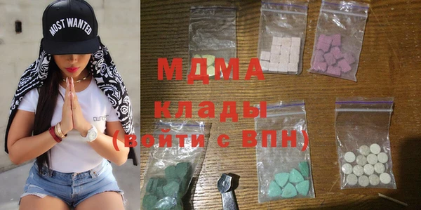 дживик Армянск