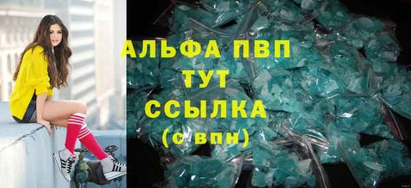 дживик Армянск
