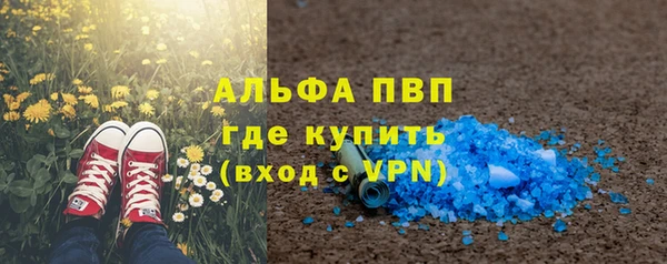 гидропоника Арсеньев