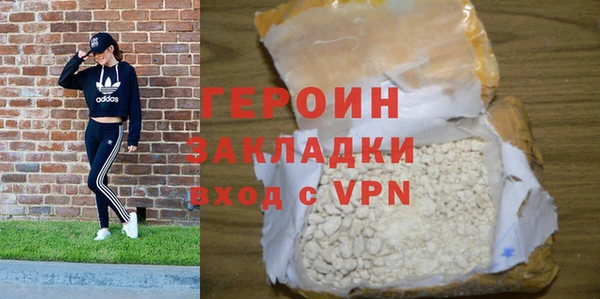 дживик Армянск