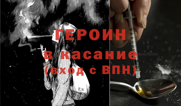 сатива Аркадак