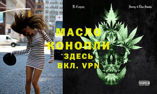 гидропоника Арсеньев