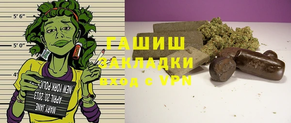 дживик Армянск