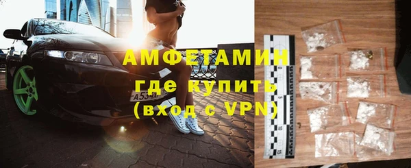 дживик Армянск