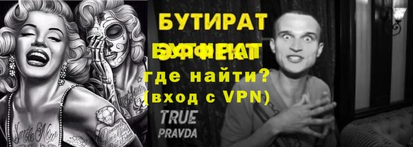 сатива Аркадак