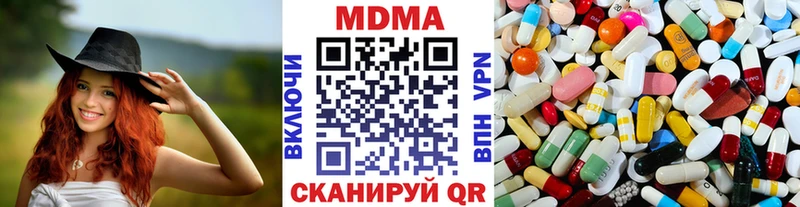 МДМА VHQ закладка Узловая