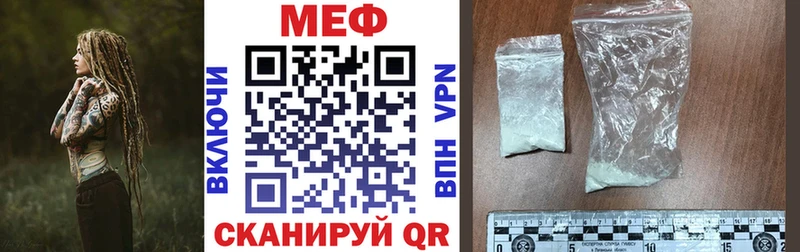 blacksprut онион  Узловая  Мефедрон кристаллы 