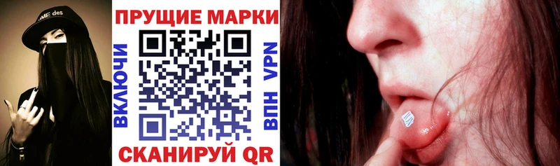 продажа наркотиков  ОМГ ОМГ   Марки N-bome 1,5мг  Узловая 