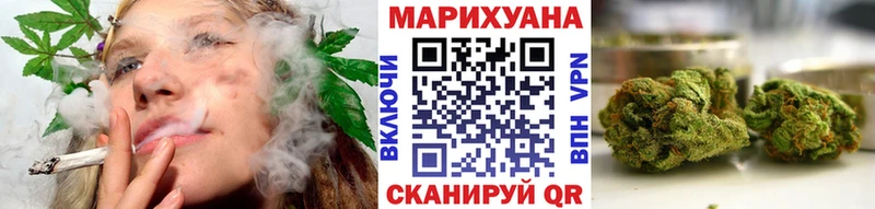 купить закладку  Узловая  Канабис тримм 